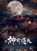 年轻漂亮小老师高潮